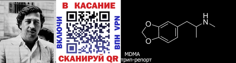 Где купить наркотики Конаково Кокаин  Мефедрон  MDMA  Гашиш 