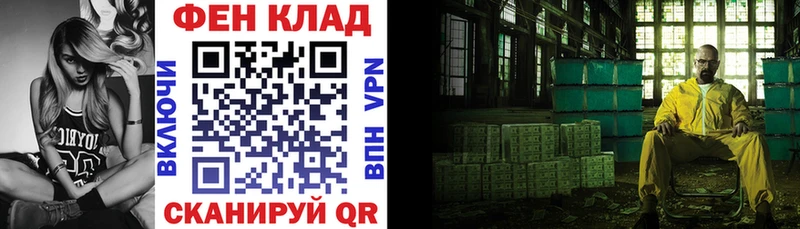 АМФЕТАМИН 98%  продажа наркотиков  Конаково 