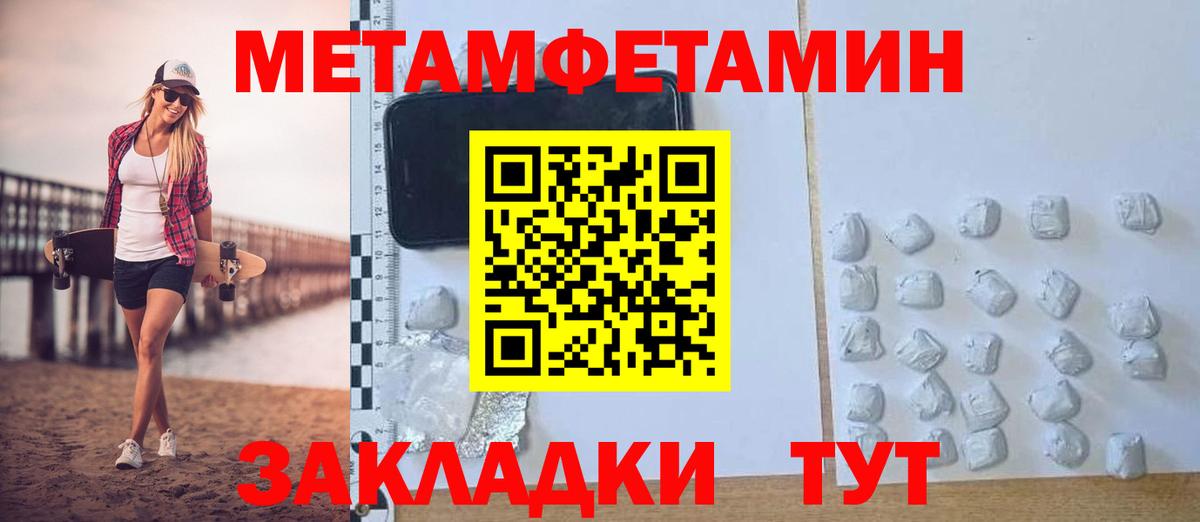 Конаково  АМФ  Вход с VPN  АМФЕТАМИН 98% 
