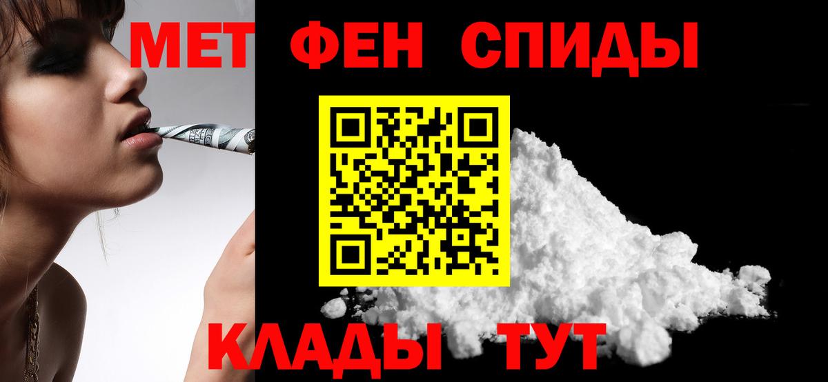 АМФЕТАМИН Розовый  Amphetamine  Amphetamine  Конаково 