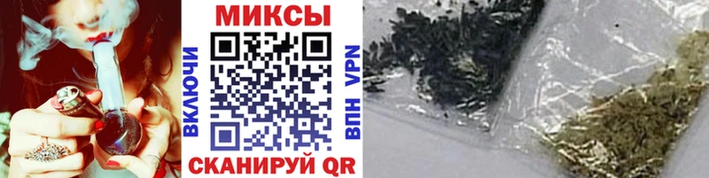Бутират 1.4BDO  гидра tor  Конаково 