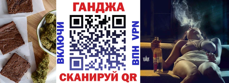 как найти   Конаково  kraken ссылки  Canna-Cookies конопля 