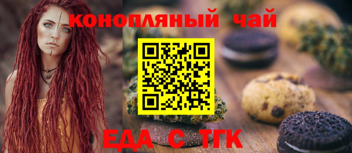 Мефедрон Конаково