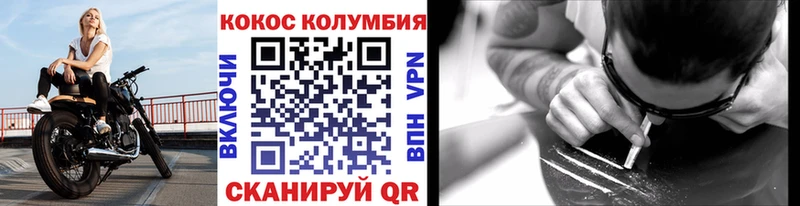 купить  сайты  Конаково  Кокаин Боливия 