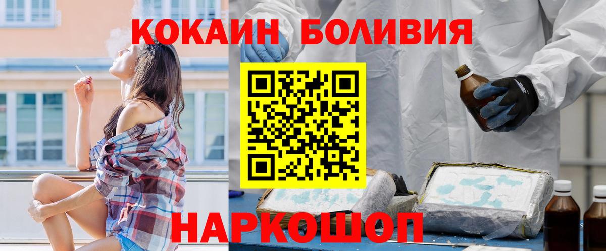 Cocaine Columbia Конаково