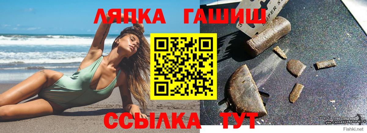 Гашиш ice o lator Конаково