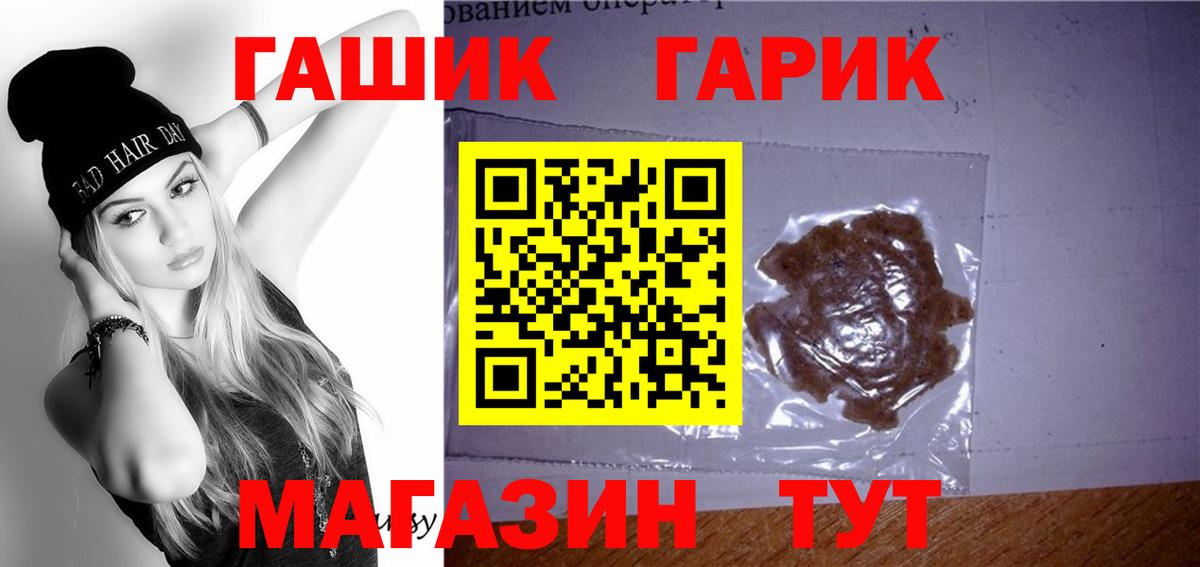 Гашиш hashish  ГАШ AMNESIA HAZE  Конаково 