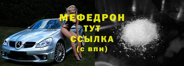 кристаллы Няндома