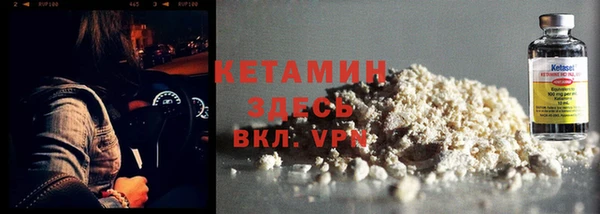 соль курить ск Новодвинск