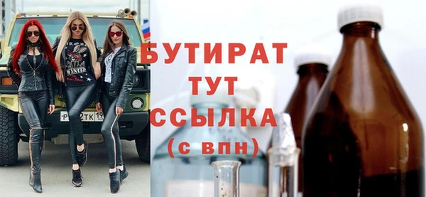 соль курить ск Нязепетровск