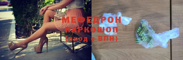 крисы Новозыбков