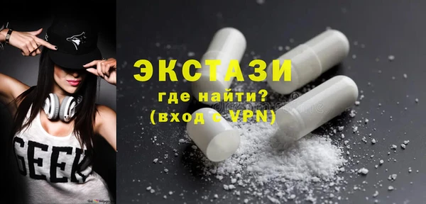 соль курить ск Нязепетровск