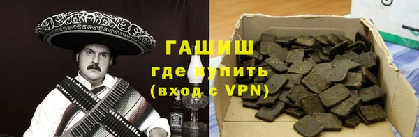 кристаллы Няндома