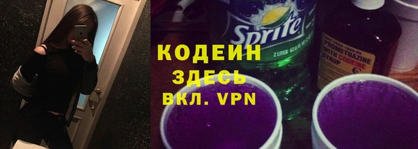 ECSTASY Новокубанск