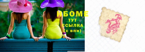 ECSTASY Новокубанск