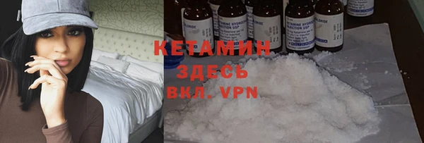 мефедрон мука Нягань