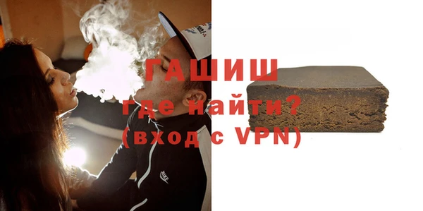 кристаллы Няндома