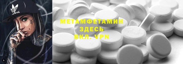 соль курить ск Новодвинск