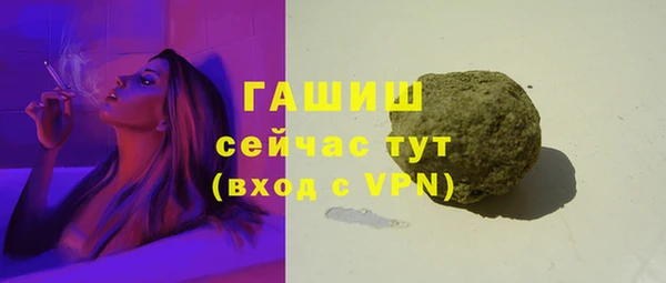кристаллы Няндома