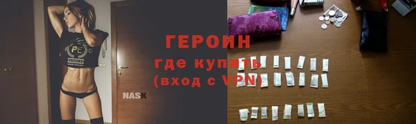 кристаллы Няндома