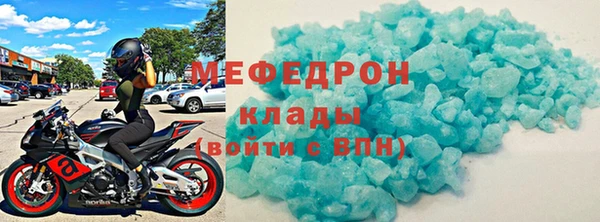 мефедрон мука Нягань