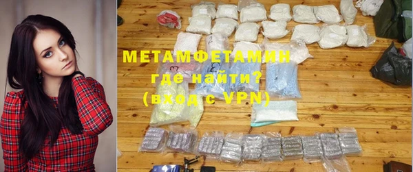 кристаллы Няндома
