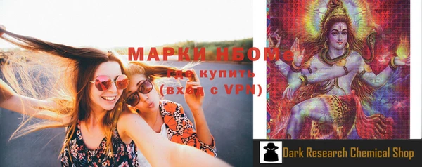 мефедрон мука Нягань