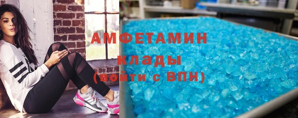 ECSTASY Новокубанск