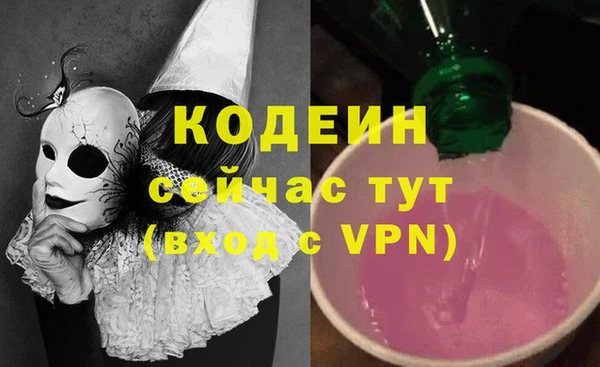 соль курить ск Нязепетровск