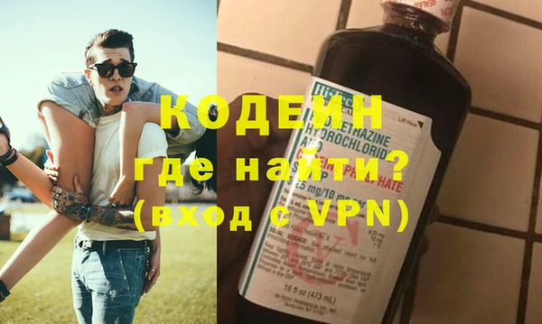 соль курить ск Новодвинск