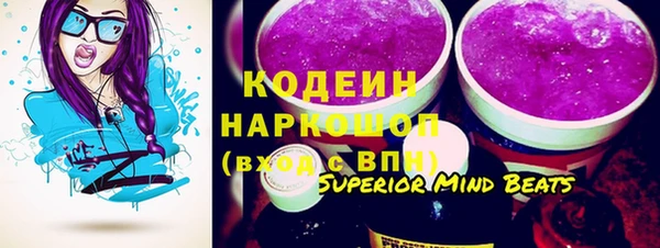 соль курить ск Новодвинск