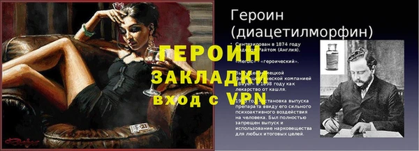 соль курить ск Нязепетровск