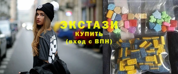 соль курить ск Новодвинск