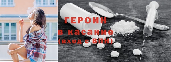 кристаллы Няндома