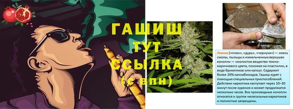 кристаллы Няндома