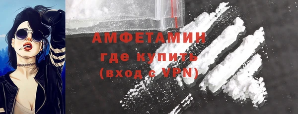 кристаллы Няндома