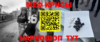 прущая мука Гай