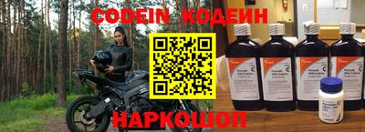альфа пвп VHQ Гагарин