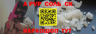 гашик Гатчина
