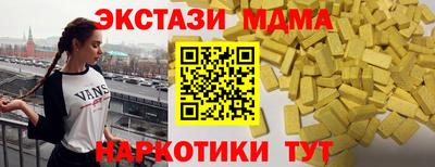гашик Гатчина