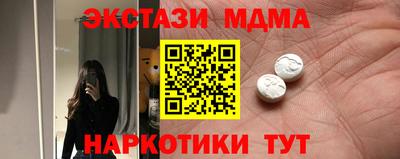гашик Гатчина