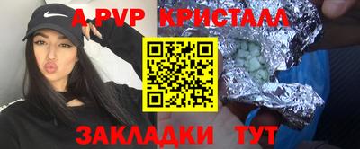 гашик Гатчина
