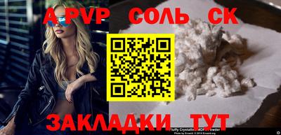 прущая мука Гай