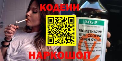 гашик Гатчина