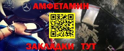 ALPHA-PVP Берёзовский