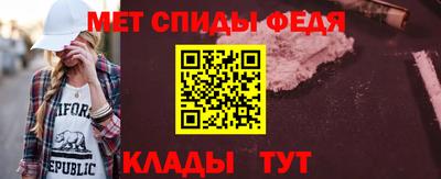 альфа пвп VHQ Гагарин