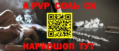 прущая мука Гай