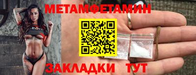 альфа пвп VHQ Гагарин