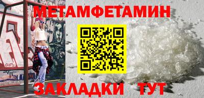 ALPHA-PVP Берёзовский