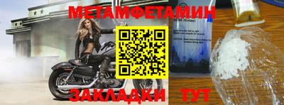 ALPHA-PVP Берёзовский